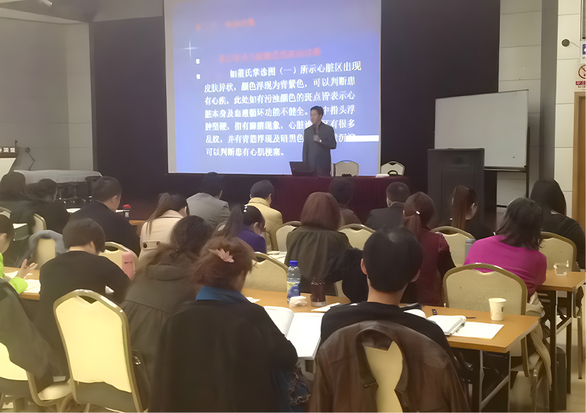 行業(yè)活動、峰會